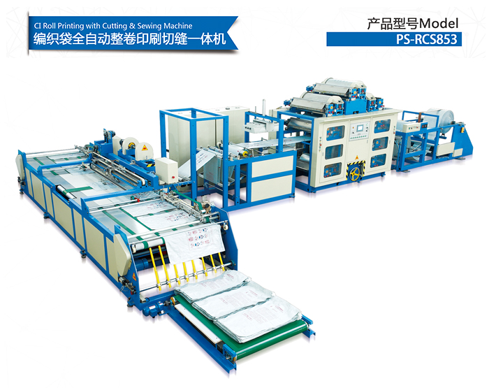7-PS-RCS853型(B).jpg 7-PS-RCS853型(B).jpg