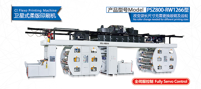 1-PSZ800-RW1266型伺服款(B) .jpg 1-PSZ800-RW1266型伺服款(B) .jpg